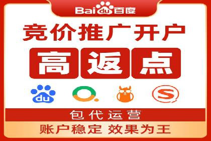 竞价推广开户成本控制：案例分析教你合理分配预算